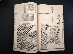 1935年《芥子园画傳》线装13册全，树谱、山石谱、人物屋宇谱、摹仿名家画谱、兰谱、竹谱、梅谱、菊谱、草虫花卉谱上下、翎毛花卉谱上下等内容