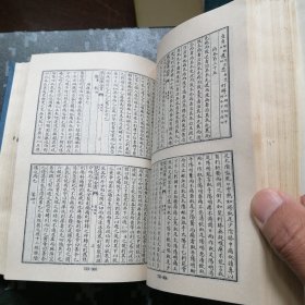 四库医学丛书 （皇帝内经素问 灵枢经 难经本义 针灸甲乙经） 硬精装影印本【上海古籍出版社】 一版一印