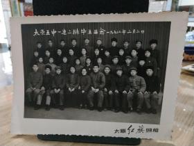 太原五中一连二排毕业留念(一九七二年二月二日)