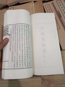 好品65年线装版--毛泽东选集--四卷四函16册全，