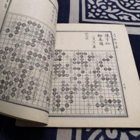 陈子仙百局棋谱