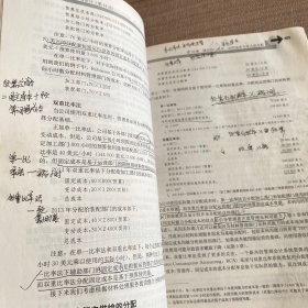 成本与管理会计（第15版）（工商管理经典译丛·会计与财务系列）