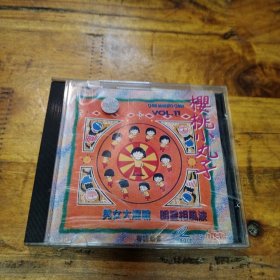 樱桃小丸子 VCD