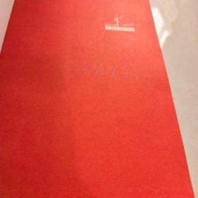 走近伟人：毛泽东的保健医生兼秘书的难忘回忆