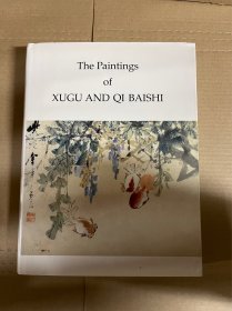 【包邮】1993年初版《虚谷与齐白石》画集（ The Paintings of XUGU AND QI BAISHI ） 大开精装 200幅 净重约2630克