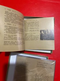 老北京吆喝 （ 光盘未开封）盒装附歌词