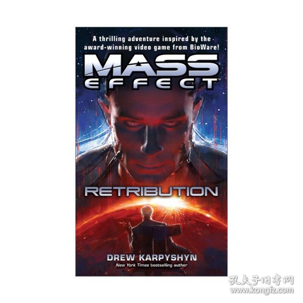 Mass Effect: Retribution