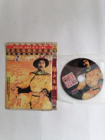 电视连续剧:雍正王朝(DVD单碟装,只接受快递方式发货)