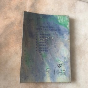 雨季不再来