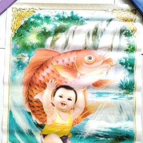 年画 水长鱼跃 杨文德作