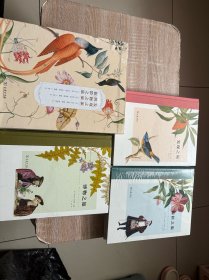 博物三部曲：发现之旅+博物之旅+探险之旅 ……有一本没拆封