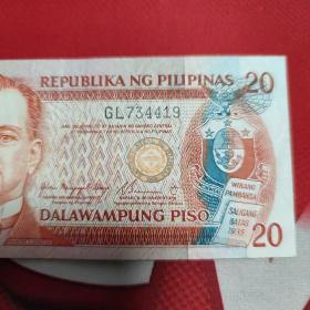 菲律宾2005年20比索（单张）
