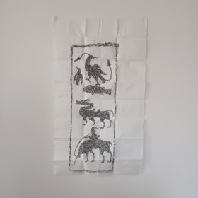 汉画像石拓片，萧县博物馆藏骆驼大象图