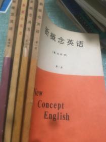 跨越(1949-2019)全四册