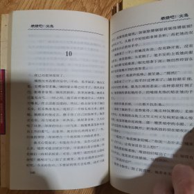 琼瑶全集：20，一帘幽梦，32，金盏花，37，燃烧吧！火鸟，40，失去的天堂，49，新月格格，五册