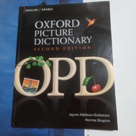 实物拍照：Oxford Picture Dictionary: English/Arabic