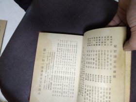 中国婚姻史 精装