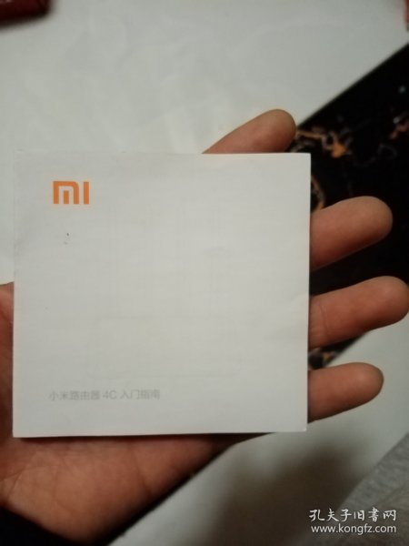 小米路由器4C 入门指南 MI