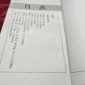 中国荣获第二十三届奥运会金银铜牌英雄印谱（馆藏） 作者:  帅民风篆刻 出版社:  人民体育出版社 版次:  一版一印 出版时间:  1987年馆藏书！