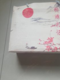 桥牌札记全三册