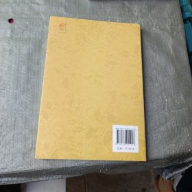 了凡四训