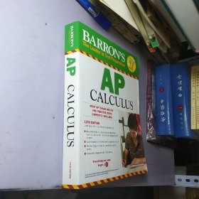 Barron's AP Calculus, 12th Edition