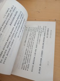 梅尧臣集编年校注(上中下三册)