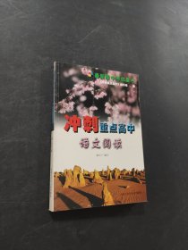 语文阅读