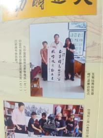 赵林著名书法家