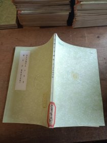 理生玉鏡稻品 種芋法 木棉譜 種樹書