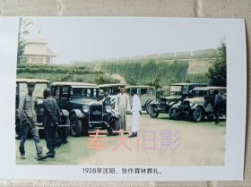 1928年，张作霖葬礼。