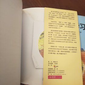 家长教育系列：爱学习 会学习 能学习 、父母做对了 孩子才优秀 、为孩子做出1%的改变  [3本合售]含光碟