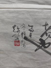 佚名老画精品花鸟一副 赵 国画一副包手绘 满黄斑 画工精湛，气韵十足 欢迎捡漏