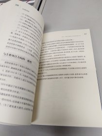 社会责任投资：改变世界 创造财富