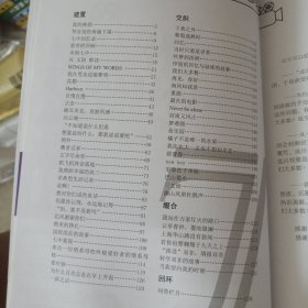 我们大多数（成都七中）