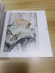 名家逸品.第一卷.孟祥顺
