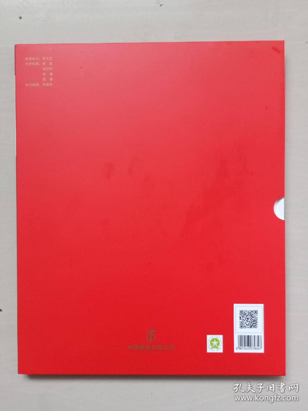 特色集邮：2021年中国邮票年册，实册，总公司预订册，含2021-1牛赠版、小本票及全年邮票小型张个性化邮票