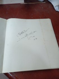 詹忠效文学插图选集
