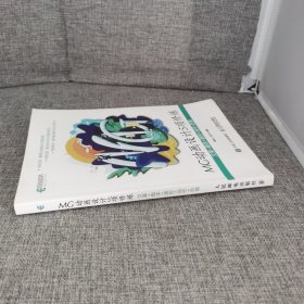 MG动画设计5项修炼:文案+脚本+图形+动作+后期