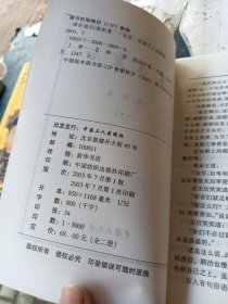 孝庄皇后上下