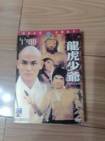 邵氏经典电影DVD系列十