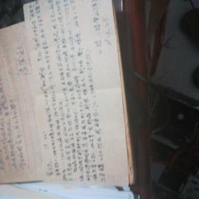 ,清华大学微电子学研究所教授杨肇敏1959年写给清华大学李正民的一封信一页