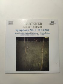 CD 音乐爱好者 2019年12附片 拿索斯出品 安东尼 布鲁克纳 第五交响曲