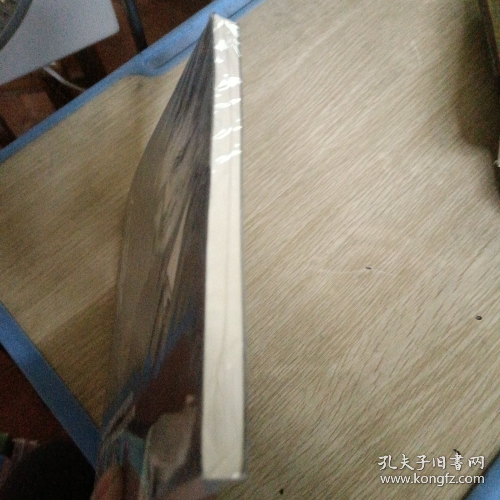 人性的弱点（人生金书·裸背）