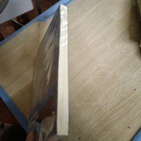 人性的弱点（人生金书·裸背）