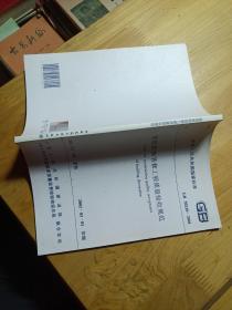 建筑装饰装修工程质量验收规范