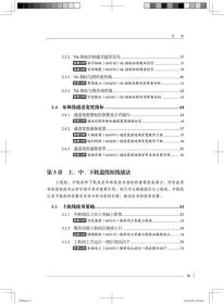 新华正版 布林线战法：瞄准股价短期买卖时机 中国 9787113295202 中国铁道出版社