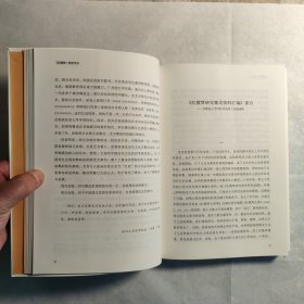 《红楼梦》校读文存