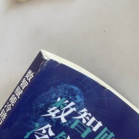 数智赋能冷链配送