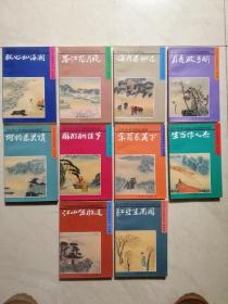 古诗分类鉴赏系列（1一10全）
壮志篇  爱情篇  友谊篇  乡情篇  闲适篇  山水篇   节令篇  春景篇  秋思篇 咏物篇。